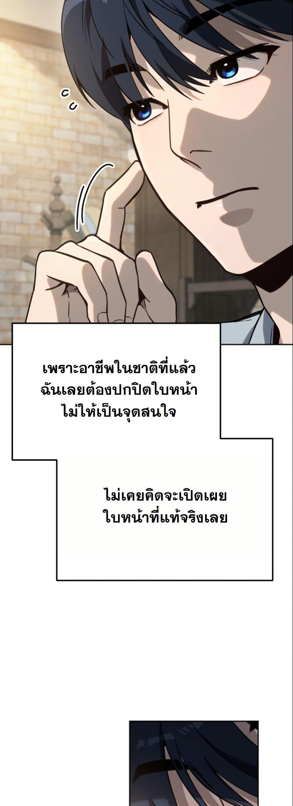 Manga-lc-com อ่านมังงะ อ่านการ์ตูน ออนไลน์ ฟรี A Thousand Faces ตอนที่ 1 2 3 4 5 6 7 8 9 10 11 12 13 14 ฟรี ไม่มีโฆษณา Manga-lc - อ่าน มังงะ อ่าน การ์ตูน ออนไลน์ อ่านมังงะ ฟรี