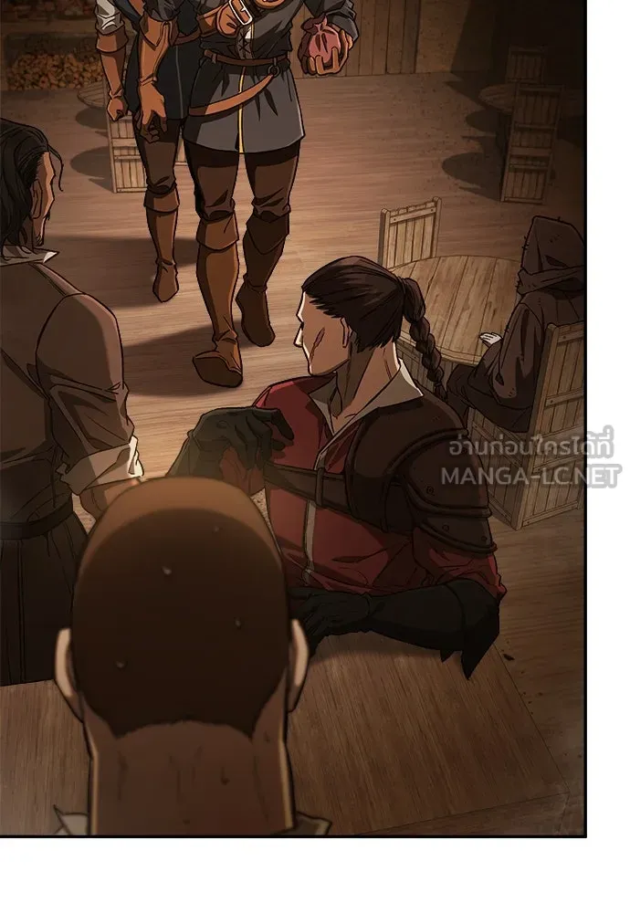 ผู้พิทักษ์เถื่อนแห่งยุคกลาง ตอนที่ 9 รูปที่ 12