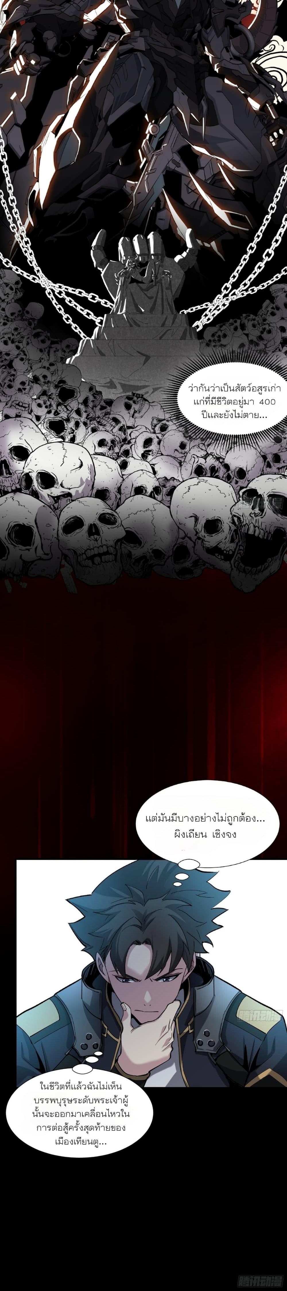 Manga-lc-com อ่านมังงะ อ่านการ์ตูน ออนไลน์ ฟรี Legend of Star General ตอนที่ 1 2 3 4 5 6 7 8 9 10 11 12 13 14 ฟรี ไม่มีโฆษณา Manga-lc - อ่าน มังงะ อ่าน การ์ตูน ออนไลน์ อ่านมังงะ ฟรี