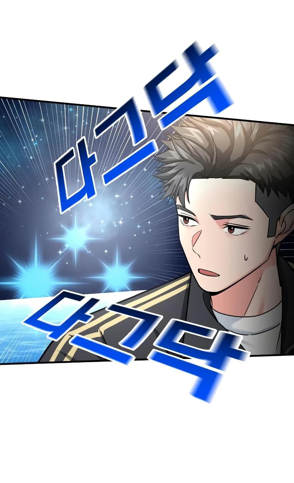 Manga-lc-com อ่านมังงะ อ่านการ์ตูน ออนไลน์ ฟรี Investors Who See the Future ตอนที่ 1 2 3 4 5 6 7 8 9 10 11 12 13 14 ฟรี ไม่มีโฆษณา Manga-lc - อ่าน มังงะ อ่าน การ์ตูน ออนไลน์ อ่านมังงะ ฟรี