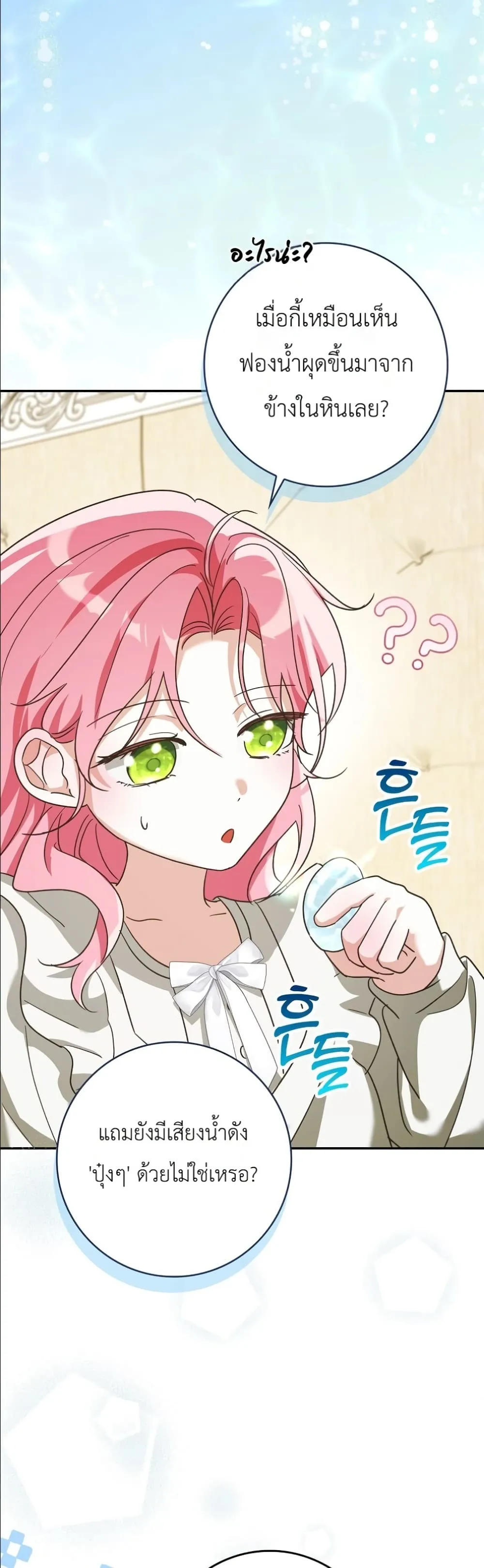 Manga-lc-com อ่านมังงะ อ่านการ์ตูน ออนไลน์ ฟรี I Will Save My Dad ตอนที่ 1 2 3 4 5 6 7 8 9 10 11 12 13 14 ฟรี ไม่มีโฆษณา Manga-lc - อ่าน มังงะ อ่าน การ์ตูน ออนไลน์ อ่านมังงะ ฟรี