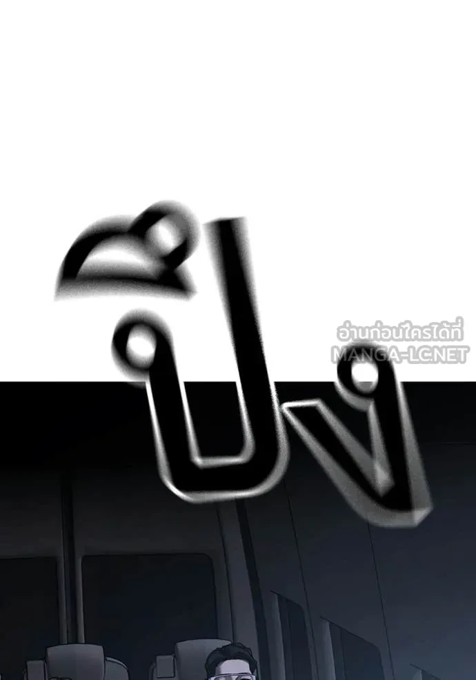 reality ตอนที่ 178 รูปที่ 36