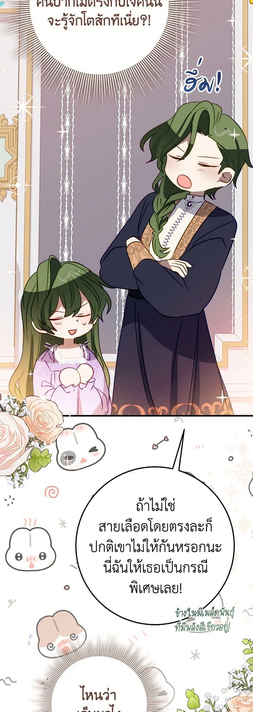 Manga-lc-com อ่านมังงะ อ่านการ์ตูน ออนไลน์ ฟรี The Doomed House’s Contract Daughter ตอนที่ 1 2 3 4 5 6 7 8 9 10 11 12 13 14 ฟรี ไม่มีโฆษณา Manga-lc - อ่าน มังงะ อ่าน การ์ตูน ออนไลน์ อ่านมังงะ ฟรี