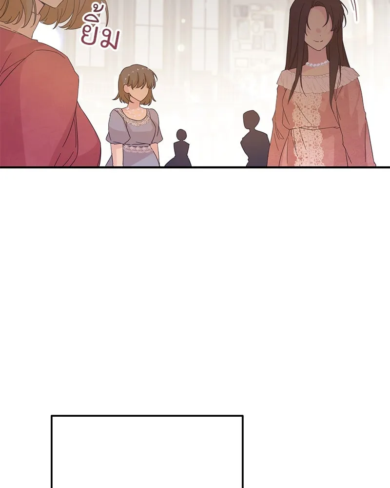 อนาคตพบรัก ตอนที่ 5 รูปที่ 58