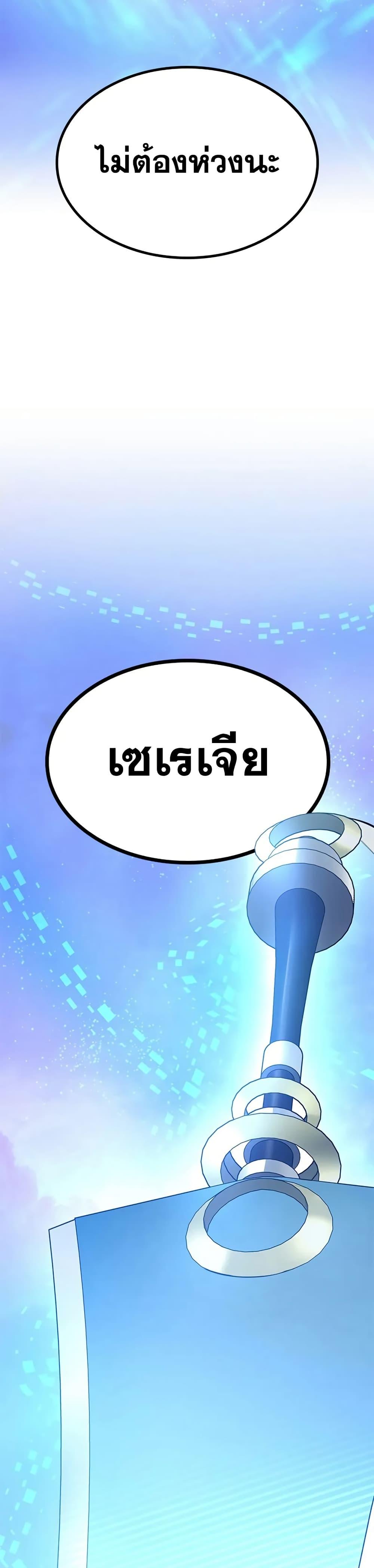 Manga-lc-com อ่านมังงะ อ่านการ์ตูน ออนไลน์ ฟรี The Tutorial is Too Hard ตอนที่ 1 2 3 4 5 6 7 8 9 10 11 12 13 14 ฟรี ไม่มีโฆษณา Manga-lc - อ่าน มังงะ อ่าน การ์ตูน ออนไลน์ อ่านมังงะ ฟรี