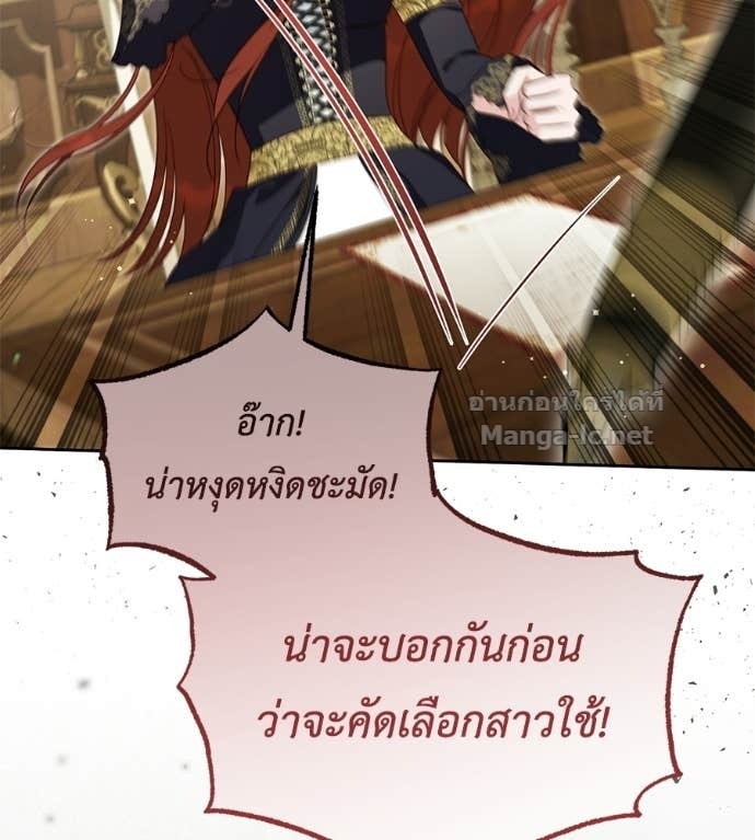 Doujin-Lc- อ่าน โดจิน มังฮวา เกาหลี ญี่ปุ่น จีน แปลไทย แกรนด์ดัชเชสล็อกมง ตอนที่ 1 2 3 4 5 6 7 8 9 10 11 12 13 14 ฟรี ไม่มีโฆษณา อ่าน โดจิน Manhwa เกาหลี ญี่ปุ่น จีน เรามีครบ คัดมาให้เน้นๆ โดจิน 18+ รับประกันความฟินโดย Doujin Lc