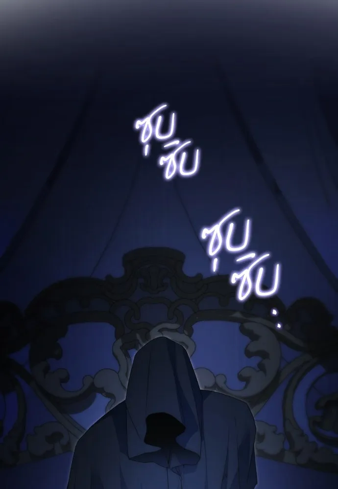 เลดี้มินต์ ตอนที่ 100 รูปที่ 23