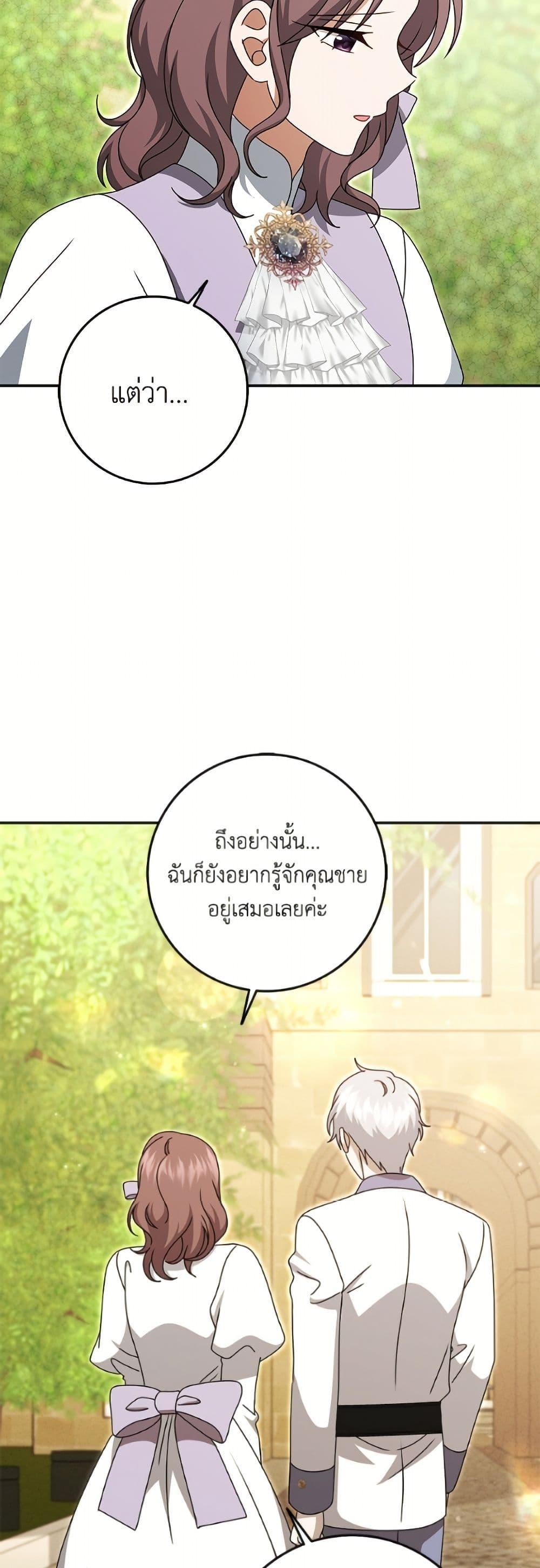 Manga-lc-com อ่านมังงะ อ่านการ์ตูน ออนไลน์ ฟรี Cinderella Disappeared ตอนที่ 1 2 3 4 5 6 7 8 9 10 11 12 13 14 ฟรี ไม่มีโฆษณา Manga-lc - อ่าน มังงะ อ่าน การ์ตูน ออนไลน์ อ่านมังงะ ฟรี