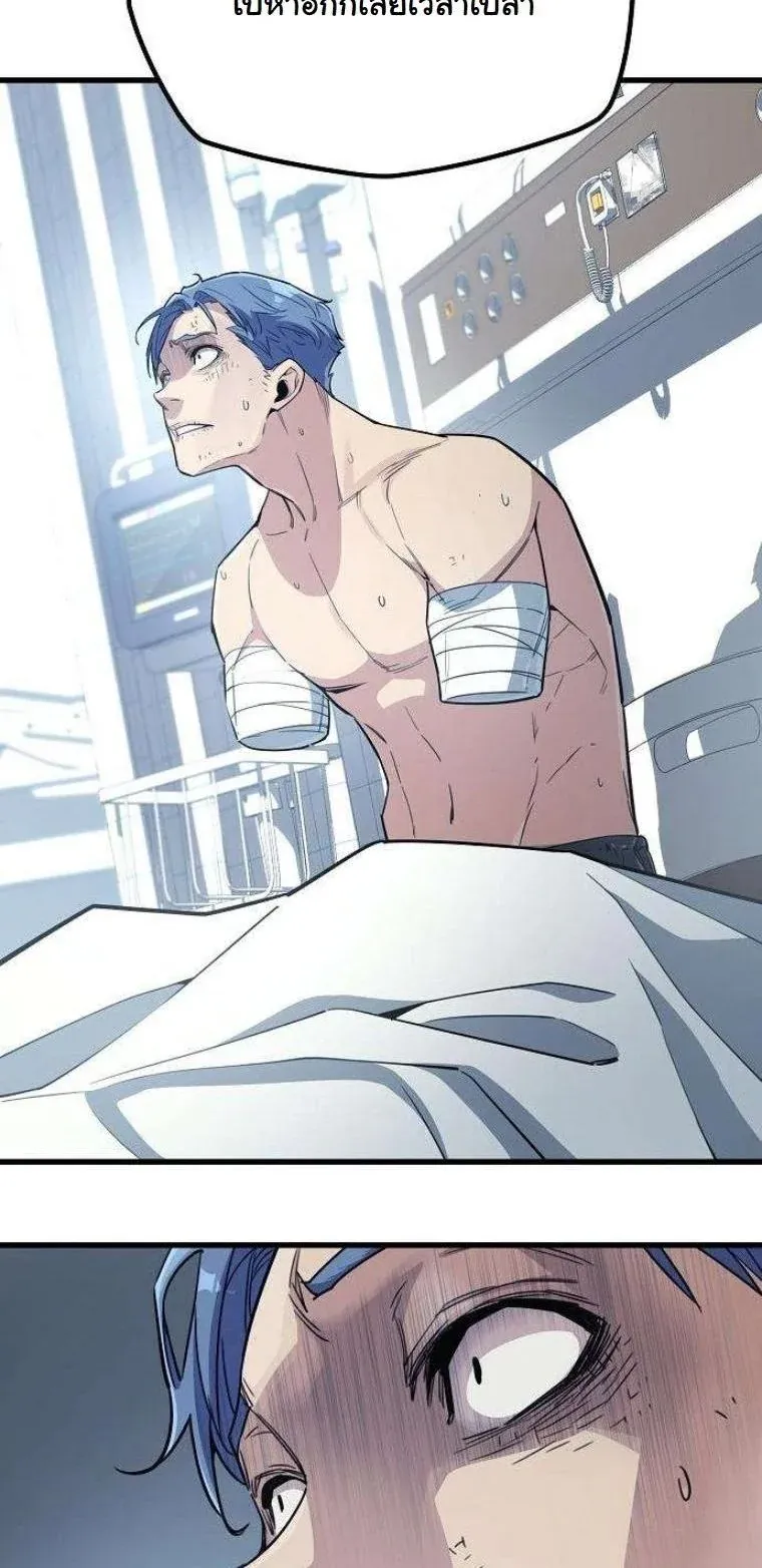 Starting With 13 Hidden Traits เก_ดใหม_ในเกมพร_อมค_ณสมบ_ต_ล_บ 13 ประการ ตอนที่ ตอนที่ 12 รูปที่ 4