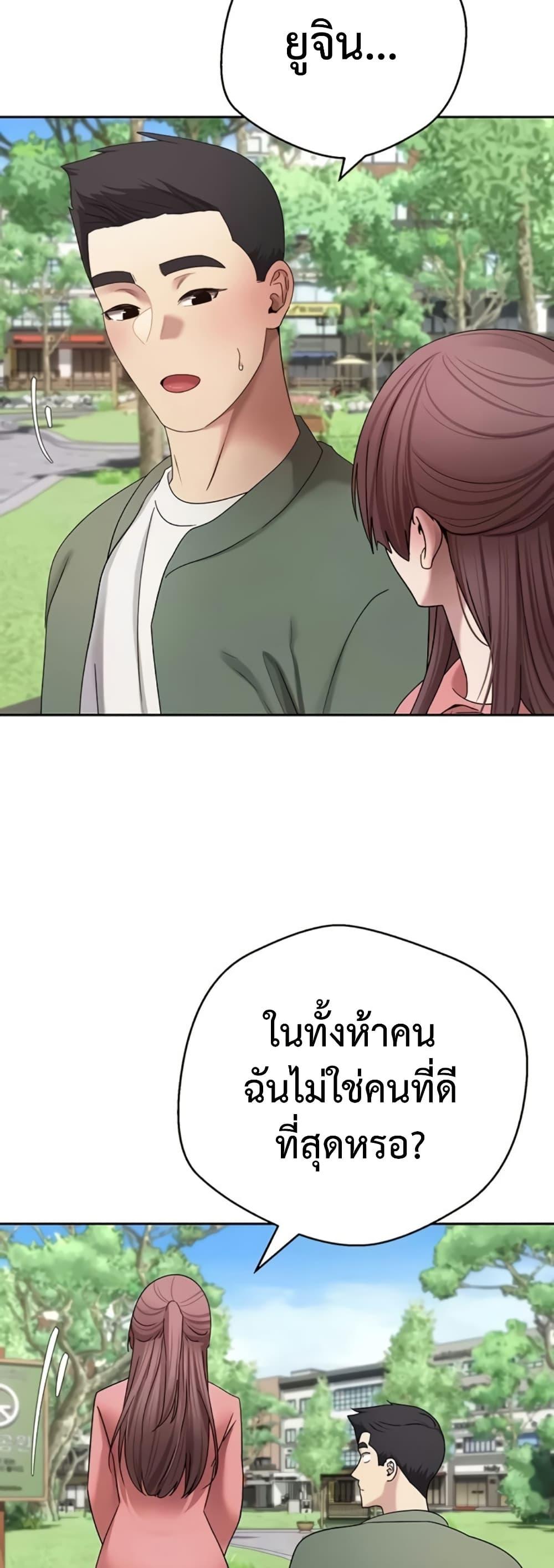 Doujin-Lc- อ่าน โดจิน มังฮวา เกาหลี ญี่ปุ่น จีน แปลไทย Turning My Life ตอนที่ 1 2 3 4 5 6 7 8 9 10 11 12 13 14 ฟรี ไม่มีโฆษณา อ่าน โดจิน Manhwa เกาหลี ญี่ปุ่น จีน เรามีครบ คัดมาให้เน้นๆ โดจิน 18+ รับประกันความฟินโดย  Doujin Lc