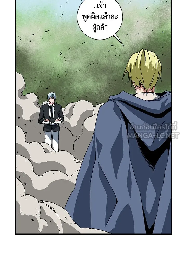 หนึ่งก้าวสู่เจ้ามาร ตอนที่ 29 ไล่ล่า (2) รูปที่ 69