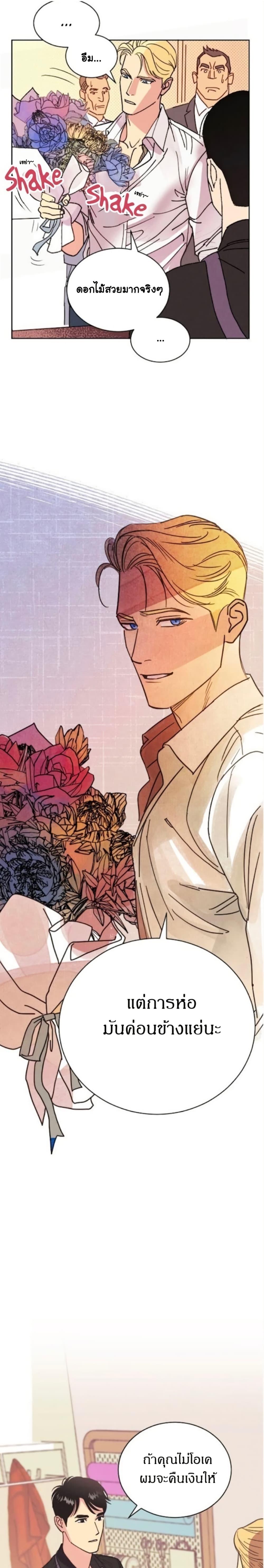 Manga-lc-com อ่านมังงะ อ่านการ์ตูน ออนไลน์ ฟรี Dear Benjamin ตอนที่ 1 2 3 4 5 6 7 8 9 10 11 12 13 14 ฟรี ไม่มีโฆษณา Manga-lc - อ่าน มังงะ อ่าน การ์ตูน ออนไลน์ อ่านมังงะ ฟรี