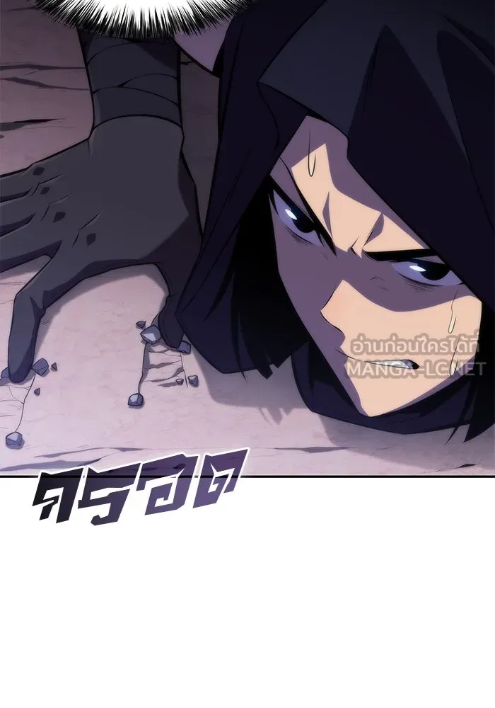 ผู้เล่นหน้าใหม่เลเวลแมกซ์ ตอนที่ 80 แขกที่ไม่ได้รับเชิญ (2) รูปที่ 120