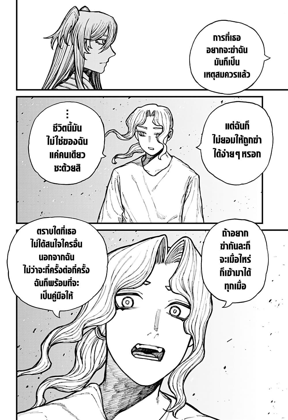 Manga-lc-com อ่านมังงะ อ่านการ์ตูน ออนไลน์ ฟรี Centuria ตอนที่ 1 2 3 4 5 6 7 8 9 10 11 12 13 14 ฟรี ไม่มีโฆษณา Manga-lc - อ่าน มังงะ อ่าน การ์ตูน ออนไลน์ อ่านมังงะ ฟรี