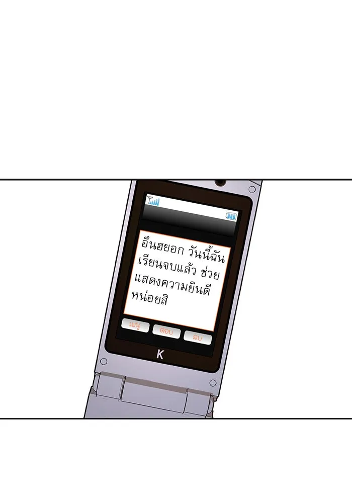 ปฏิบัติการรักวุ่นหัวใจ ตอนที่ รีวิวซีซัน 1 รูปที่ 73