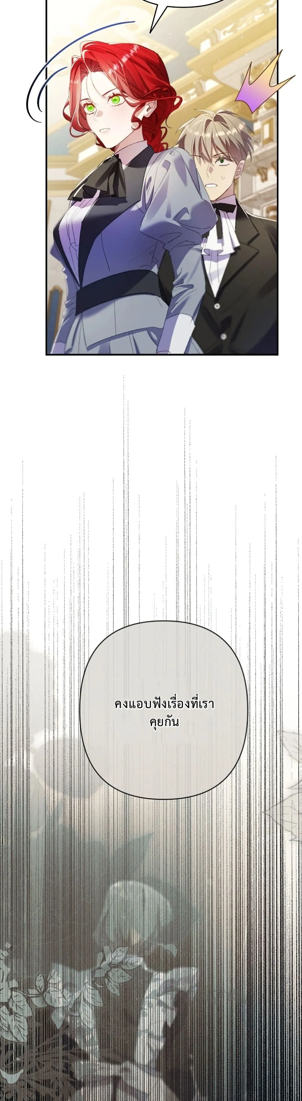Manga-lc-com อ่านมังงะ อ่านการ์ตูน ออนไลน์ ฟรี I Faked a Pregnancy, but My Husband Returned ตอนที่ 1 2 3 4 5 6 7 8 9 10 11 12 13 14 ฟรี ไม่มีโฆษณา Manga-lc - อ่าน มังงะ อ่าน การ์ตูน ออนไลน์ อ่านมังงะ ฟรี
