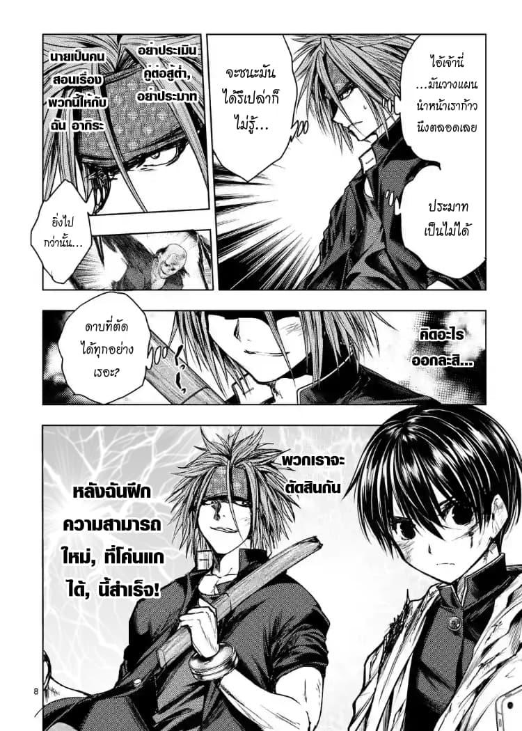 Manga-lc-com อ่านมังงะ อ่านการ์ตูน ออนไลน์ ฟรี Battle in 5 Seconds After Meeting ตอนที่ 1 2 3 4 5 6 7 8 9 10 11 12 13 14 ฟรี ไม่มีโฆษณา Manga-lc - อ่าน มังงะ อ่าน การ์ตูน ออนไลน์ อ่านมังงะ ฟรี
