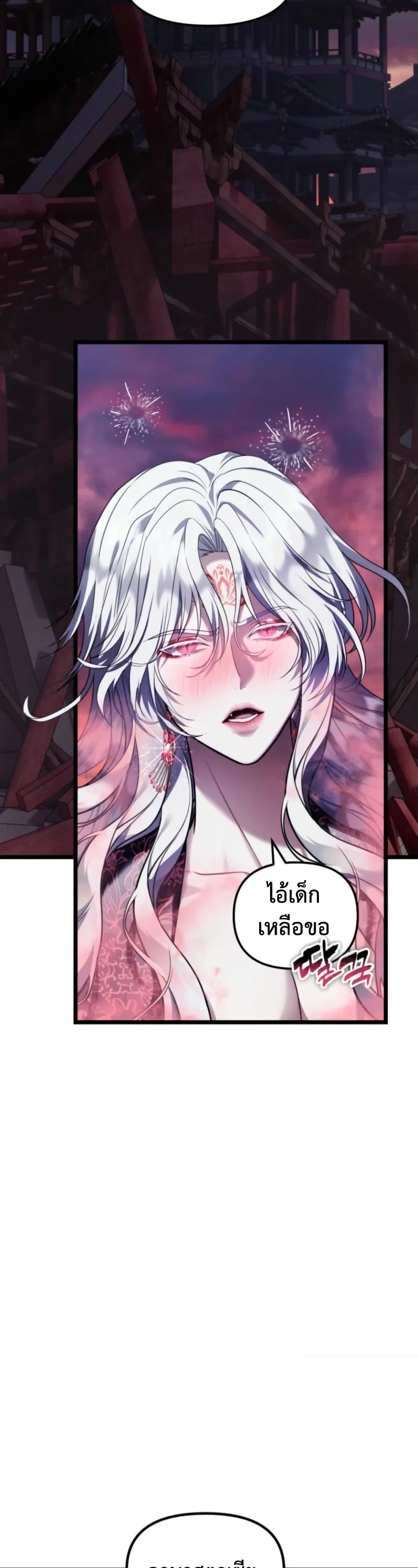 Manga-lc-com อ่านมังงะ อ่านการ์ตูน ออนไลน์ ฟรี Ranker Who Lives A Second Time ตอนที่ 1 2 3 4 5 6 7 8 9 10 11 12 13 14 ฟรี ไม่มีโฆษณา Manga-lc - อ่าน มังงะ อ่าน การ์ตูน ออนไลน์ อ่านมังงะ ฟรี