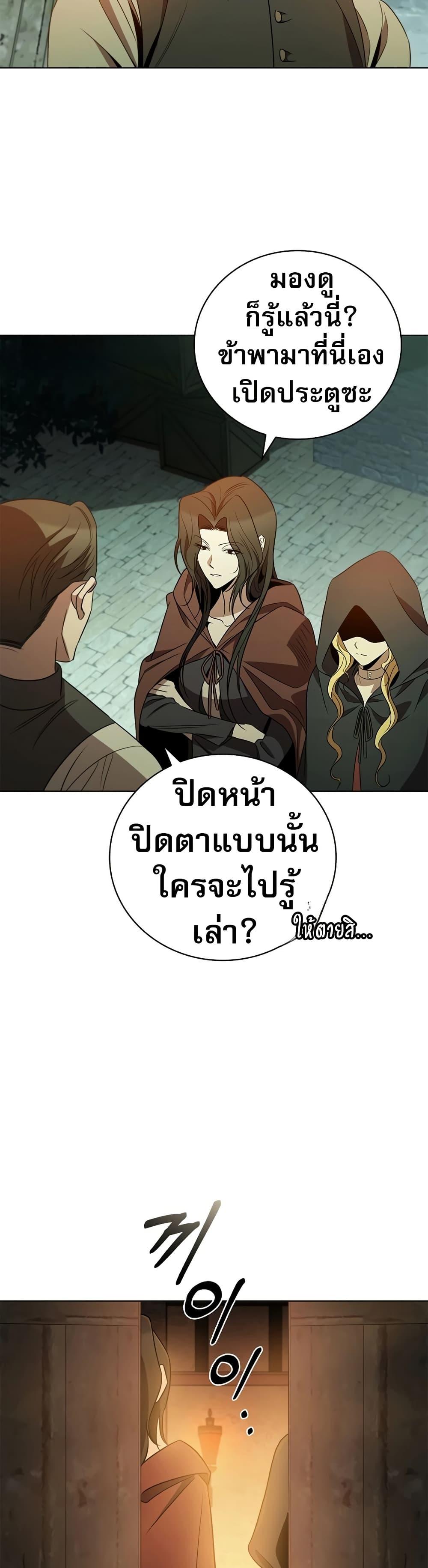 Manga-lc-com อ่านมังงะ อ่านการ์ตูน ออนไลน์ ฟรี Raising the Princess to Overcome Death ตอนที่ 1 2 3 4 5 6 7 8 9 10 11 12 13 14 ฟรี ไม่มีโฆษณา Manga-lc - อ่าน มังงะ อ่าน การ์ตูน ออนไลน์ อ่านมังงะ ฟรี