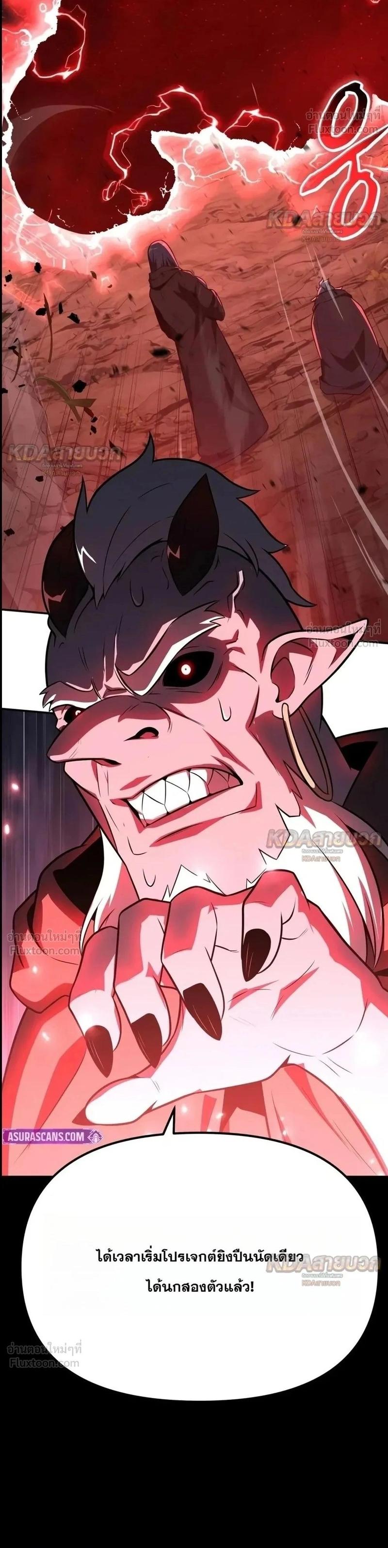 Manga-lc-com อ่านมังงะ อ่านการ์ตูน ออนไลน์ ฟรี The Knight King Who Returned With a God ราชาอัศวินผู้มากับเท ตอนที่ 1 2 3 4 5 6 7 8 9 10 11 12 13 14 ฟรี ไม่มีโฆษณา Manga-lc - อ่าน มังงะ อ่าน การ์ตูน ออนไลน์ อ่านมังงะ ฟรี