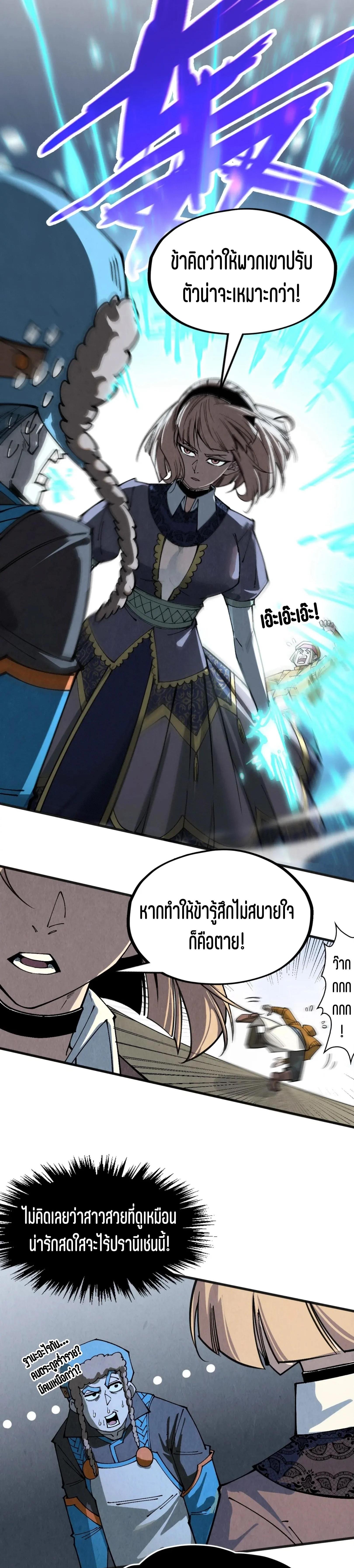 Manga-lc-com อ่านมังงะ อ่านการ์ตูน ออนไลน์ ฟรี The Eternal Supreme ตอนที่ 1 2 3 4 5 6 7 8 9 10 11 12 13 14 ฟรี ไม่มีโฆษณา Manga-lc - อ่าน มังงะ อ่าน การ์ตูน ออนไลน์ อ่านมังงะ ฟรี