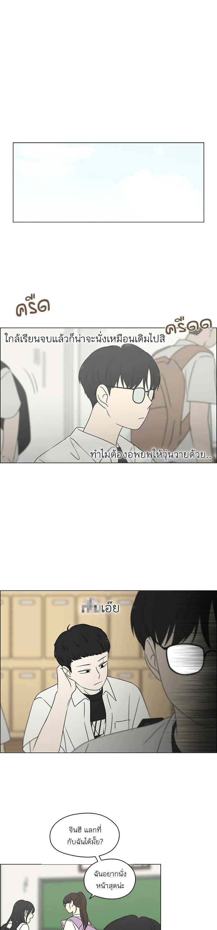 Manga-lc-com อ่านมังงะ อ่านการ์ตูน ออนไลน์ ฟรี Love Revolution รักนี้ต้องปฏิวัติ ตอนที่ 1 2 3 4 5 6 7 8 9 10 11 12 13 14 ฟรี ไม่มีโฆษณา Manga-lc - อ่าน มังงะ อ่าน การ์ตูน ออนไลน์ อ่านมังงะ ฟรี