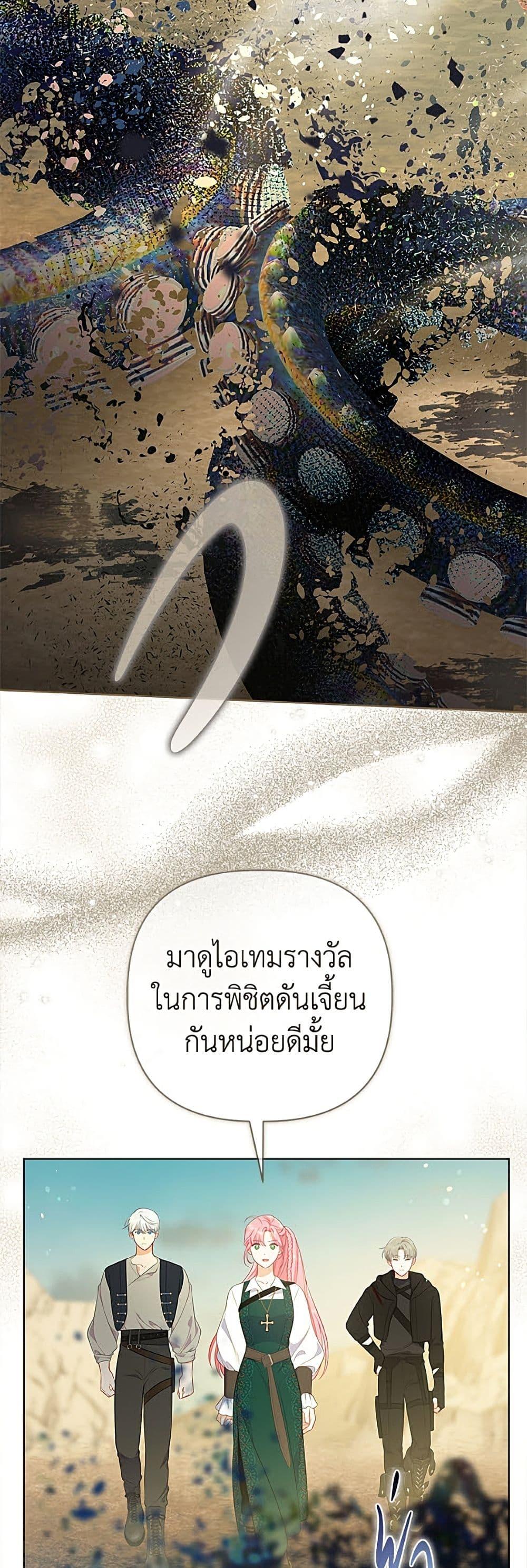 Manga-lc-com อ่านมังงะ อ่านการ์ตูน ออนไลน์ ฟรี A Transmigrator’s Privilege ตอนที่ 1 2 3 4 5 6 7 8 9 10 11 12 13 14 ฟรี ไม่มีโฆษณา Manga-lc - อ่าน มังงะ อ่าน การ์ตูน ออนไลน์ อ่านมังงะ ฟรี