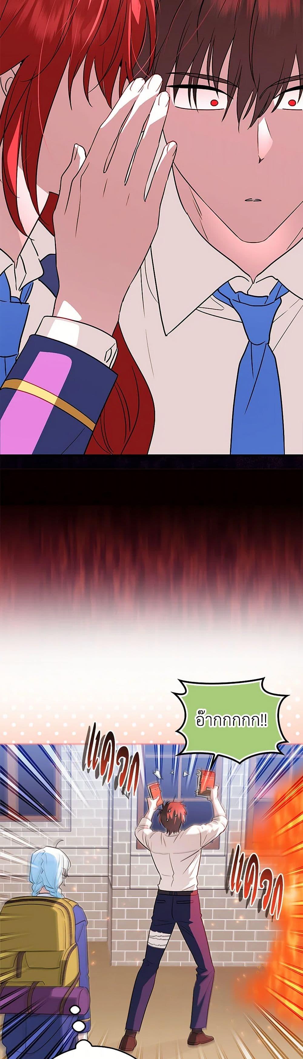 Manga-lc-com อ่านมังงะ อ่านการ์ตูน ออนไลน์ ฟรี The Countdown of My Death Is Spamming My Status Window ตอนที่ 1 2 3 4 5 6 7 8 9 10 11 12 13 14 ฟรี ไม่มีโฆษณา Manga-lc - อ่าน มังงะ อ่าน การ์ตูน ออนไลน์ อ่านมังงะ ฟรี