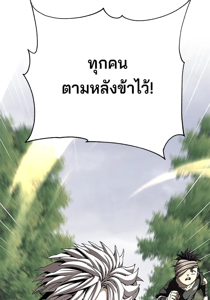 คุณปู่จอมยุทธกับหลานสาวสุดแกร่ง ตอนที่ 87 รูปที่ 115