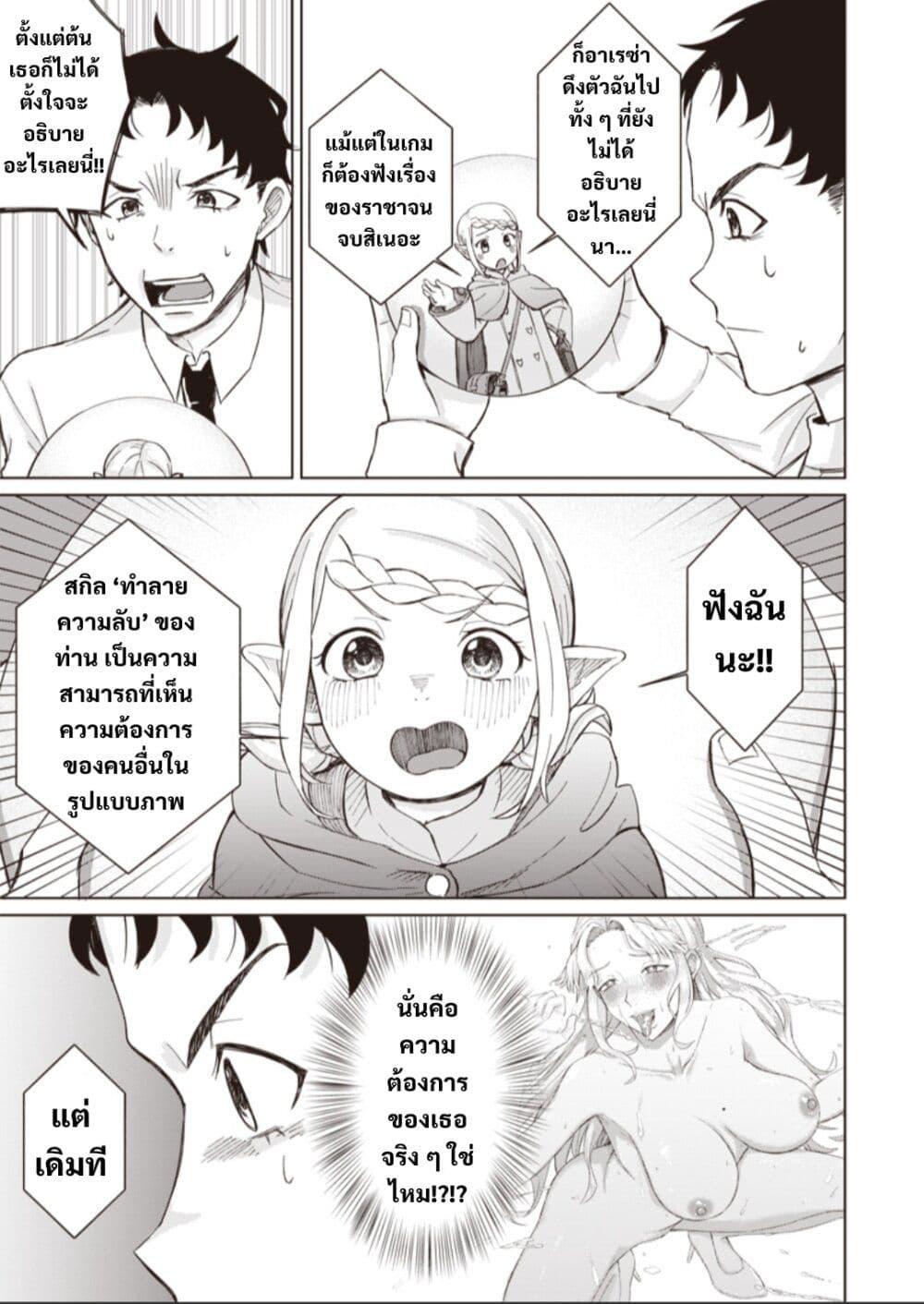 Manga-lc-com อ่านมังงะ อ่านการ์ตูน ออนไลน์ ฟรี Ken to Mahou to NTR ตอนที่ 1 2 3 4 5 6 7 8 9 10 11 12 13 14 ฟรี ไม่มีโฆษณา Manga-lc - อ่าน มังงะ อ่าน การ์ตูน ออนไลน์ อ่านมังงะ ฟรี