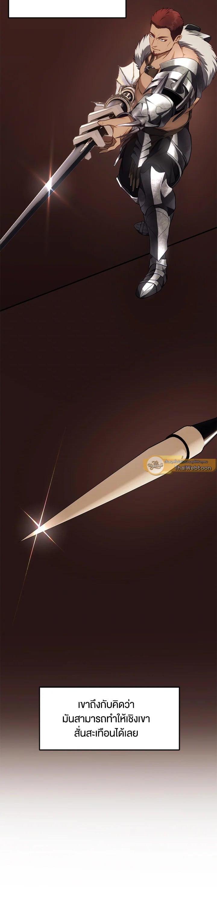 Manga-lc-com อ่านมังงะ อ่านการ์ตูน ออนไลน์ ฟรี Second Life Ranker ตอนที่ 1 2 3 4 5 6 7 8 9 10 11 12 13 14 ฟรี ไม่มีโฆษณา Manga-lc - อ่าน มังงะ อ่าน การ์ตูน ออนไลน์ อ่านมังงะ ฟรี