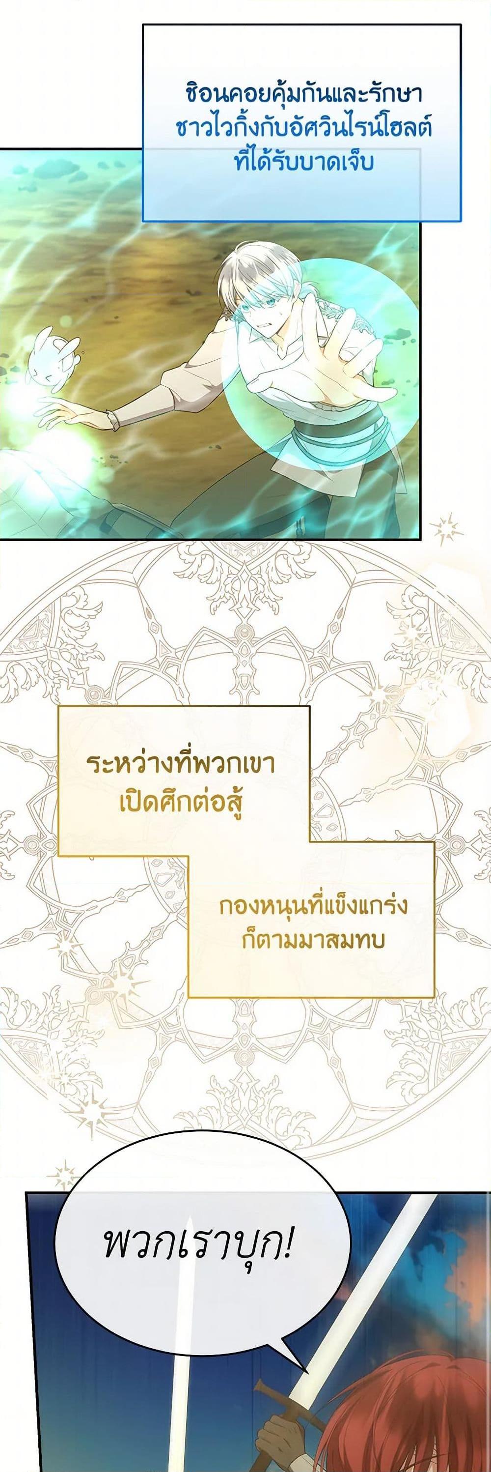 Manga-lc-com อ่านมังงะ อ่านการ์ตูน ออนไลน์ ฟรี The Real Daughter Is Back ตอนที่ 1 2 3 4 5 6 7 8 9 10 11 12 13 14 ฟรี ไม่มีโฆษณา Manga-lc - อ่าน มังงะ อ่าน การ์ตูน ออนไลน์ อ่านมังงะ ฟรี