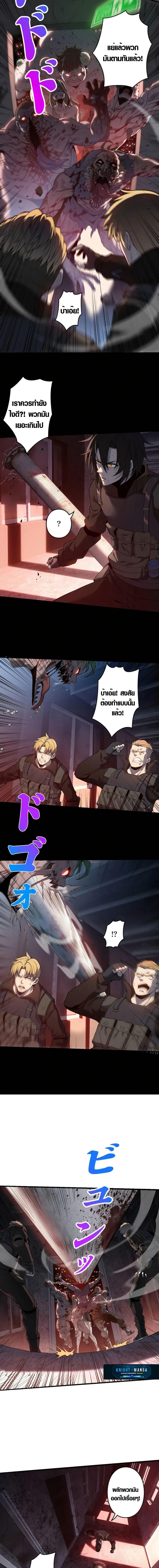 Manga-lc-com อ่านมังงะ อ่านการ์ตูน ออนไลน์ ฟรี Revenger – Apocalypse of Vengeance ตอนที่ 1 2 3 4 5 6 7 8 9 10 11 12 13 14 ฟรี ไม่มีโฆษณา Manga-lc - อ่าน มังงะ อ่าน การ์ตูน ออนไลน์ อ่านมังงะ ฟรี