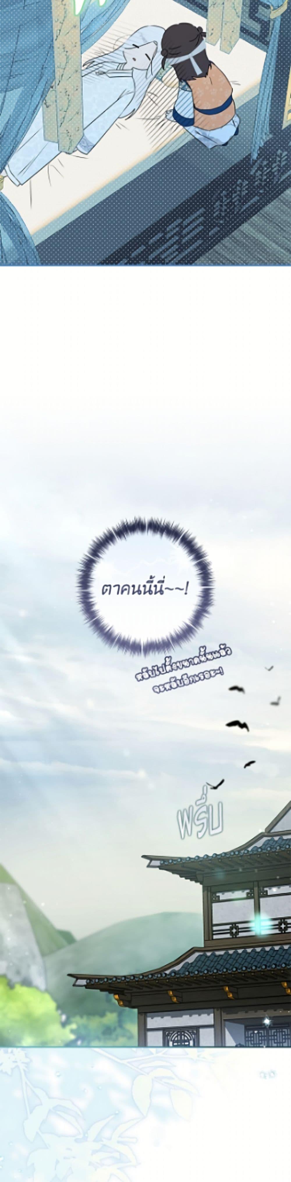 Manga-lc-com อ่านมังงะ อ่านการ์ตูน ออนไลน์ ฟรี I Became the Despised Granddaughter of the Powerful Martial Arts Family ตอนที่ 1 2 3 4 5 6 7 8 9 10 11 12 13 14 ฟรี ไม่มีโฆษณา Manga-lc - อ่าน มังงะ อ่าน การ์ตูน ออนไลน์ อ่านมังงะ ฟรี