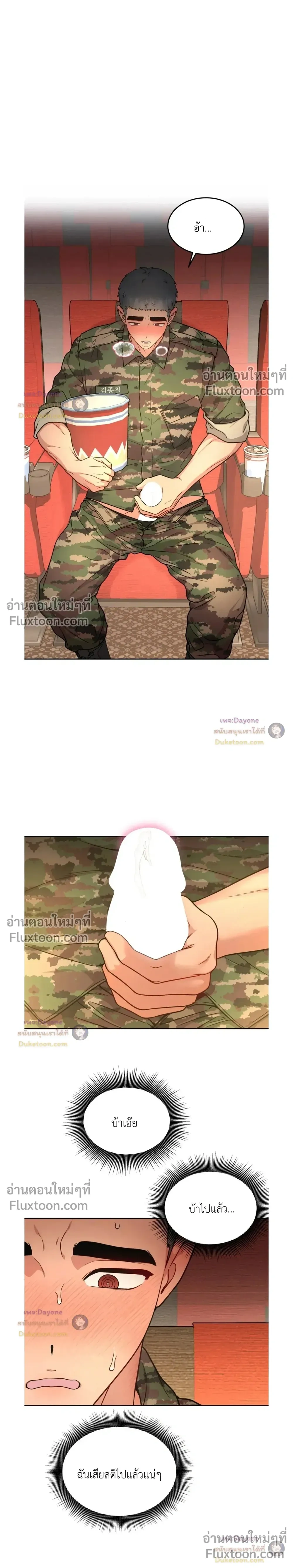 Doujin-Lc- อ่าน โดจิน มังฮวา เกาหลี ญี่ปุ่น จีน แปลไทย Want to be Obscene with Me อยากมันกับฉันมั้ย ตอนที่ 1 2 3 4 5 6 7 8 9 10 11 12 13 14 ฟรี ไม่มีโฆษณา อ่าน โดจิน Manhwa เกาหลี ญี่ปุ่น จีน เรามีครบ คัดมาให้เน้นๆ โดจิน 18+ รับประกันความฟินโดย  Doujin Lc