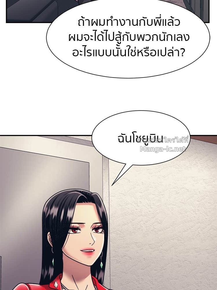 Doujin-Lc- อ่าน โดจิน มังฮวา เกาหลี ญี่ปุ่น จีน แปลไทย โคตรแกร่ง ตอนที่ 1 2 3 4 5 6 7 8 9 10 11 12 13 14 ฟรี ไม่มีโฆษณา อ่าน โดจิน Manhwa เกาหลี ญี่ปุ่น จีน เรามีครบ คัดมาให้เน้นๆ โดจิน 18+ รับประกันความฟินโดย Doujin Lc