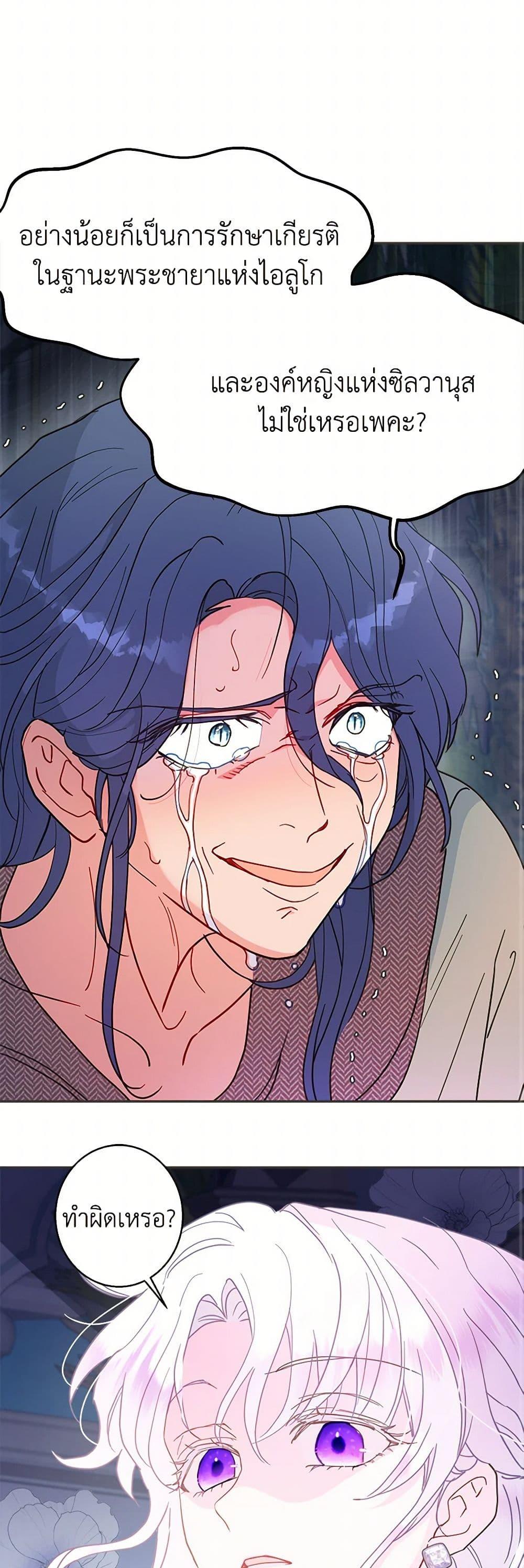 Manga-lc-com อ่านมังงะ อ่านการ์ตูน ออนไลน์ ฟรี Forget My Husband, I’ll Go Make Money ตอนที่ 1 2 3 4 5 6 7 8 9 10 11 12 13 14 ฟรี ไม่มีโฆษณา Manga-lc - อ่าน มังงะ อ่าน การ์ตูน ออนไลน์ อ่านมังงะ ฟรี