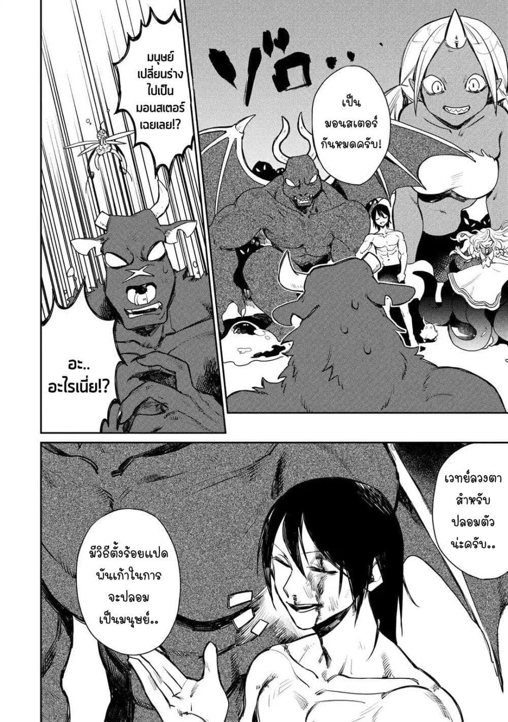 Manga-lc-com อ่านมังงะ อ่านการ์ตูน ออนไลน์ ฟรี Minotauros no Omoibito ตอนที่ 1 2 3 4 5 6 7 8 9 10 11 12 13 14 ฟรี ไม่มีโฆษณา Manga-lc - อ่าน มังงะ อ่าน การ์ตูน ออนไลน์ อ่านมังงะ ฟรี