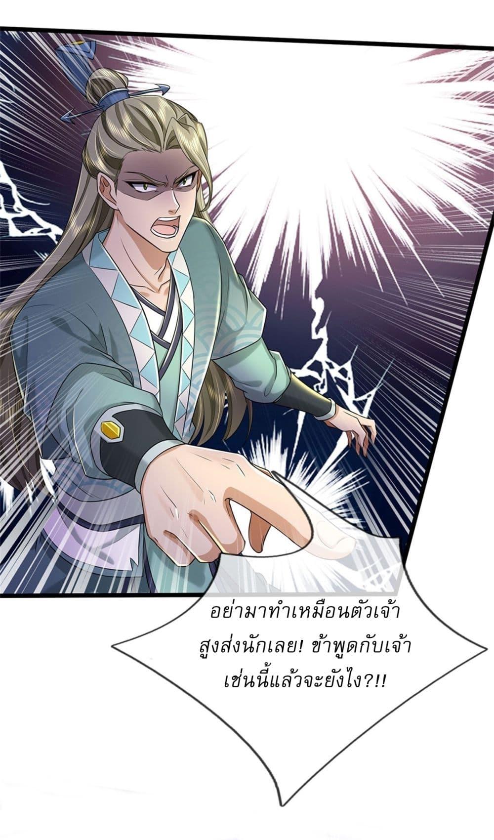 Manga-lc-com อ่านมังงะ อ่านการ์ตูน ออนไลน์ ฟรี I Can Change The Timeline of Everything ตอนที่ 1 2 3 4 5 6 7 8 9 10 11 12 13 14 ฟรี ไม่มีโฆษณา Manga-lc - อ่าน มังงะ อ่าน การ์ตูน ออนไลน์ อ่านมังงะ ฟรี