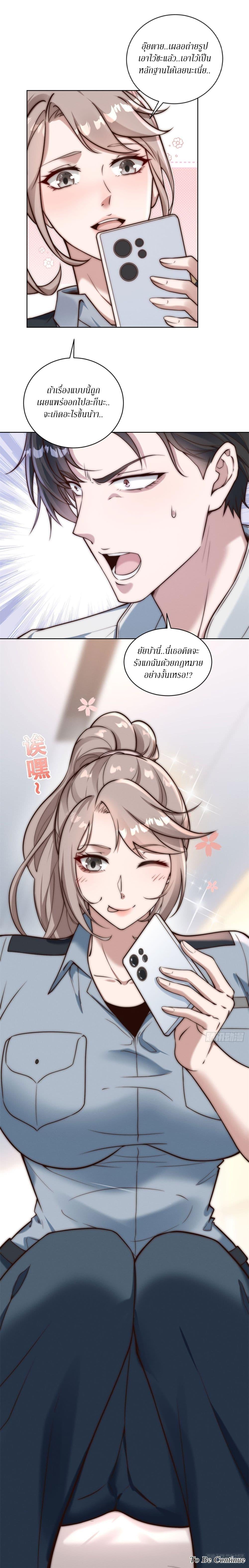 Manga-lc-com อ่านมังงะ อ่านการ์ตูน ออนไลน์ ฟรี Dominating With the Price Collapse System ตอนที่ 1 2 3 4 5 6 7 8 9 10 11 12 13 14 ฟรี ไม่มีโฆษณา Manga-lc - อ่าน มังงะ อ่าน การ์ตูน ออนไลน์ อ่านมังงะ ฟรี