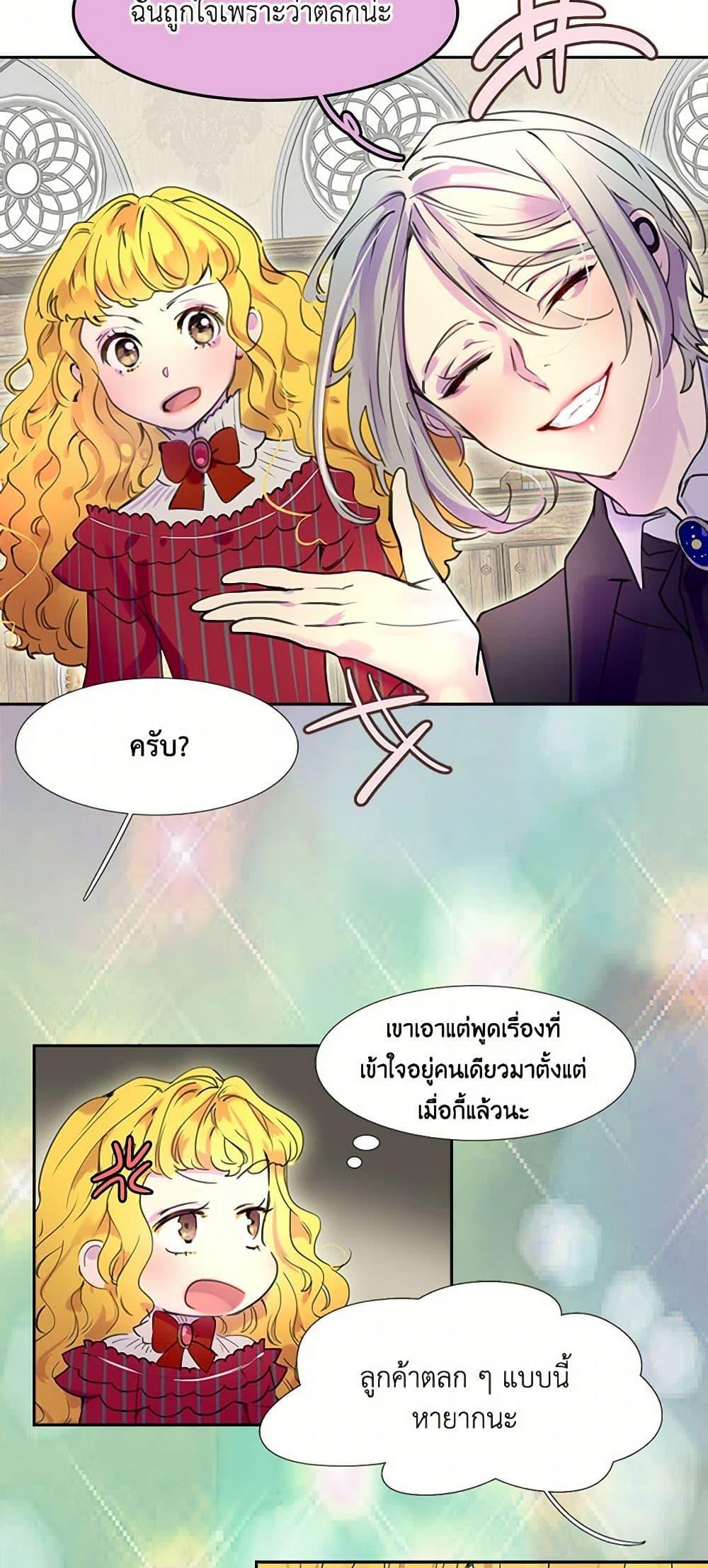 Manga-lc-com อ่านมังงะ อ่านการ์ตูน ออนไลน์ ฟรี Miss Not-So Sidekick ตอนที่ 1 2 3 4 5 6 7 8 9 10 11 12 13 14 ฟรี ไม่มีโฆษณา Manga-lc - อ่าน มังงะ อ่าน การ์ตูน ออนไลน์ อ่านมังงะ ฟรี