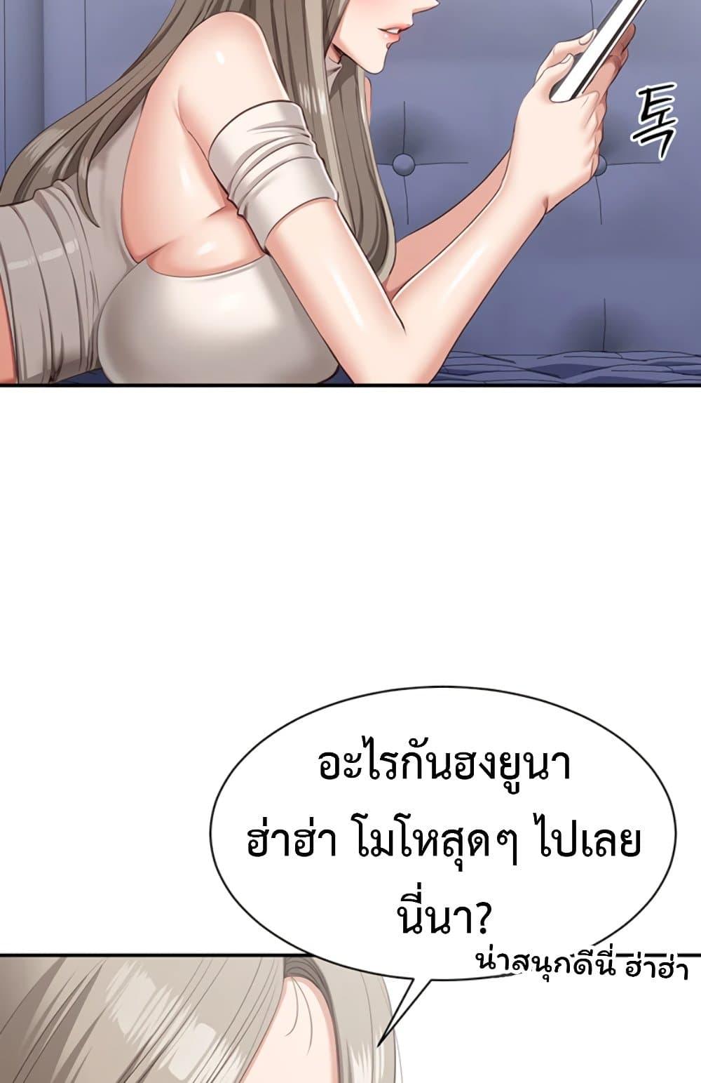 Doujin-Lc- อ่าน โดจิน มังฮวา เกาหลี ญี่ปุ่น จีน แปลไทย Reversed Virtues ตอนที่ 1 2 3 4 5 6 7 8 9 10 11 12 13 14 ฟรี ไม่มีโฆษณา อ่าน โดจิน Manhwa เกาหลี ญี่ปุ่น จีน เรามีครบ คัดมาให้เน้นๆ โดจิน 18+ รับประกันความฟินโดย  Doujin Lc