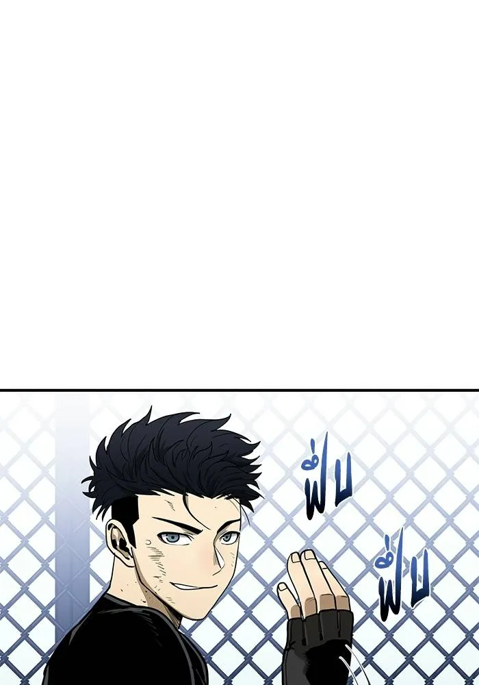 ราชาแห่งอ็อกทากอน ตอนที่ 8 รูปที่ 40