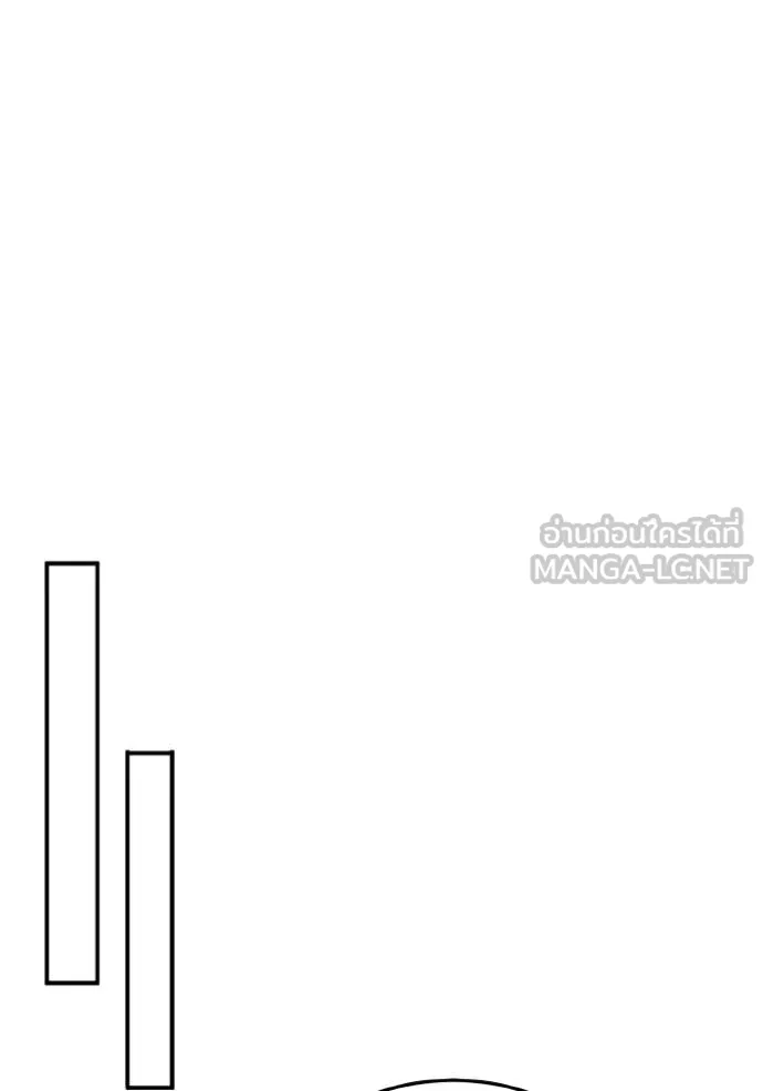 อัจฉริยะนอกคอก ตอนที่ 109 รูปที่ 18