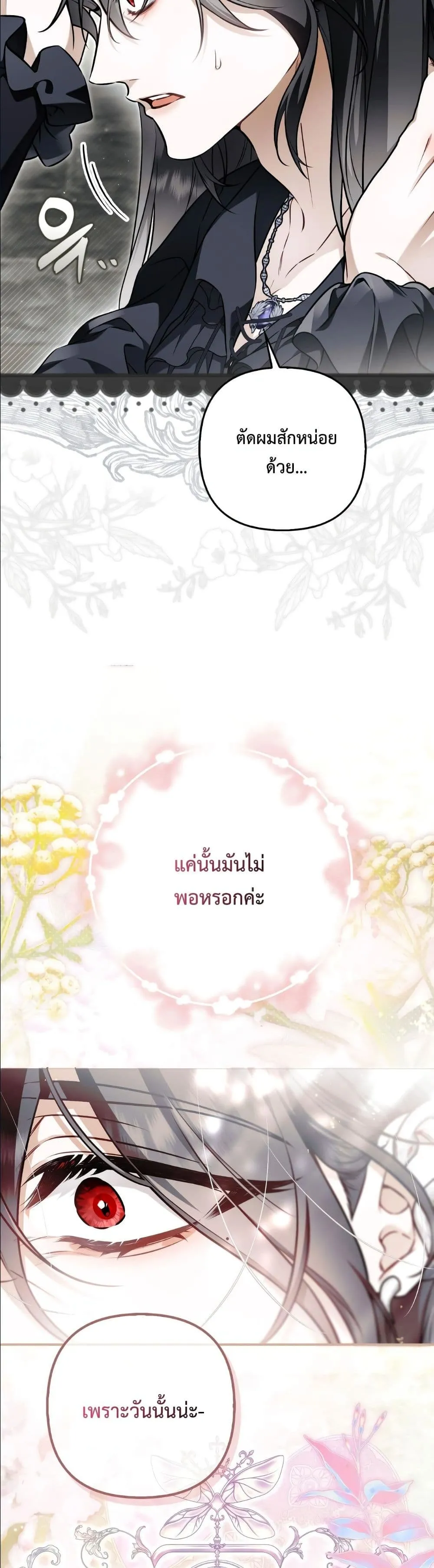 Manga-lc-com อ่านมังงะ อ่านการ์ตูน ออนไลน์ ฟรี The Baddest Villainess Is Back ตอนที่ 1 2 3 4 5 6 7 8 9 10 11 12 13 14 ฟรี ไม่มีโฆษณา Manga-lc - อ่าน มังงะ อ่าน การ์ตูน ออนไลน์ อ่านมังงะ ฟรี