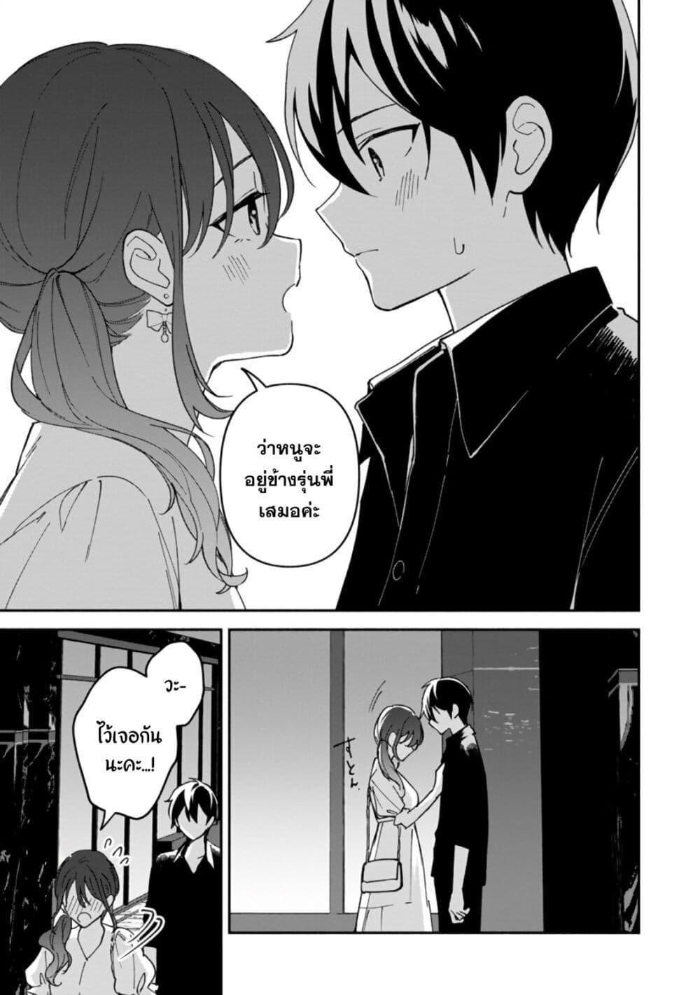 Manga-lc-com อ่านมังงะ อ่านการ์ตูน ออนไลน์ ฟรี Around Thirty Majutsushi no Yurui Harem Life Isekai to Gendai wo Ikikishite Nonbiri Kurashimasu ตอนที่ 1 2 3 4 5 6 7 8 9 10 11 12 13 14 ฟรี ไม่มีโฆษณา Manga-lc - อ่าน มังงะ อ่าน การ์ตูน ออนไลน์ อ่านมังงะ ฟรี