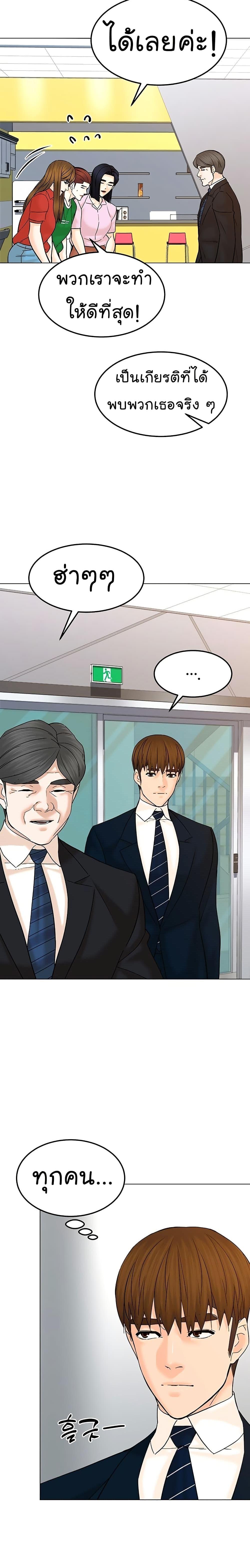 Manga-lc-com อ่านมังงะ อ่านการ์ตูน ออนไลน์ ฟรี From the Grave and Back ตอนที่ 1 2 3 4 5 6 7 8 9 10 11 12 13 14 ฟรี ไม่มีโฆษณา Manga-lc - อ่าน มังงะ อ่าน การ์ตูน ออนไลน์ อ่านมังงะ ฟรี