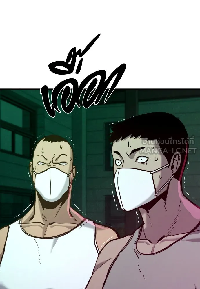 มือพิพากษา ตอนที่ 41 รูปที่ 21