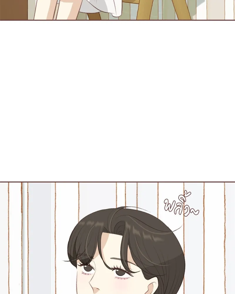 เพียงลมหนาว ตอนที่ 13 รูปที่ 88