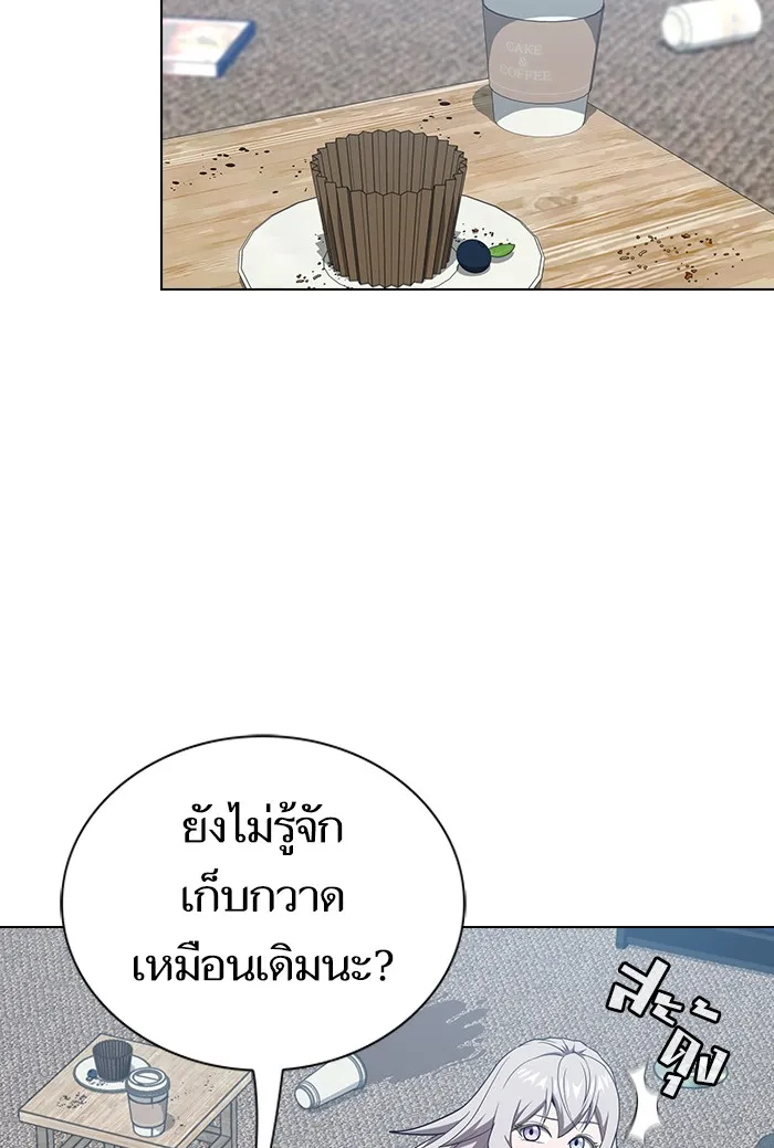 ผู้เล่นขั้นเทพแห่งหอคอยฝึกสอน ตอนที่ 133 รูปที่ 109